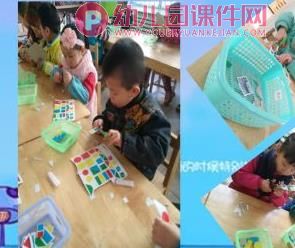 幼儿园中二班家长座谈会——让爱伴随孩子成长PPT课件图片