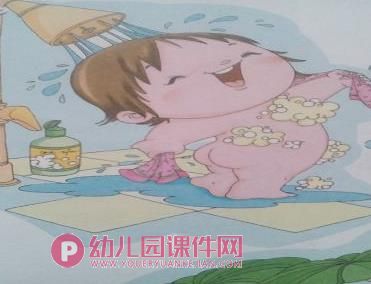 中班课件PPT《找凉快》PPT课件图片