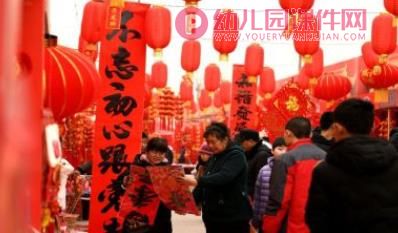 中班新年课件PPT《买年货》PPT课件图片