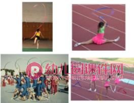 中班探索课件PPT《圆圆的东西》PPT课件图片