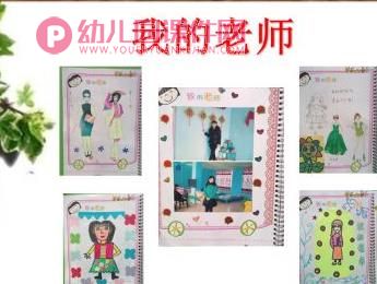 幼儿园中班学期末总结交流会课件PPT《感谢 感动 感悟》PPT课件图片