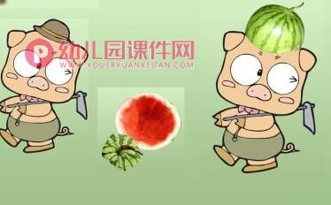 中班环保课件PPT《奇妙商店》PPT课件图片