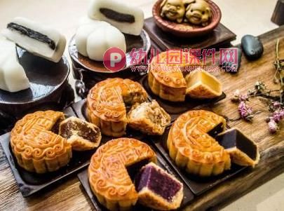 中班中秋节课件PPT《好吃的月饼》PPT课件图片