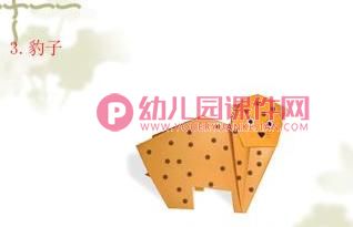 幼儿园折纸大全(图解)PPT课件图片