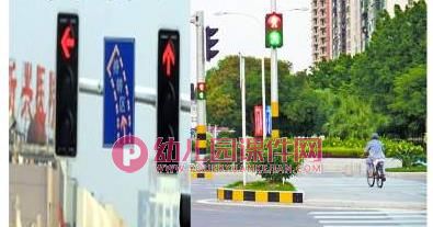 中班课件PPT《三颗星星》PPT课件图片