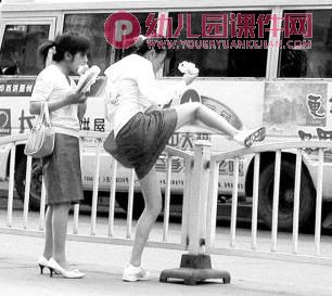 中班综合活动课件PPT《马路上的人》PPT课件图片