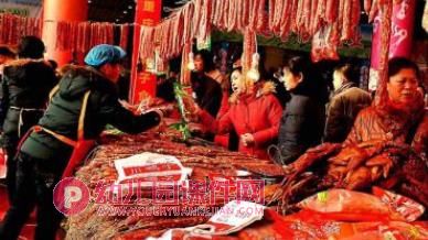 中班新年课件PPT《买年货》PPT课件图片