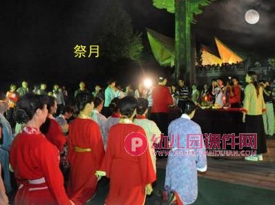 中班中秋节课件PPT《好吃的月饼》PPT课件图片