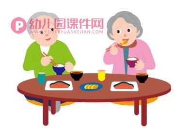 中班重阳节课件课件PPT《九月九》PPT课件图片