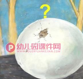 中班综合课件PPT《很大很大的蛋》PPT课件图片