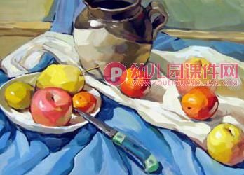 水粉画基础知识课件PPT图片