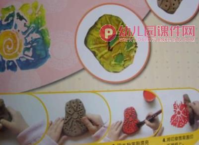 幼儿园美工区活动解析PPT课件图片