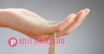 中班活动课件PPT《沙贴画》PPT课件图片