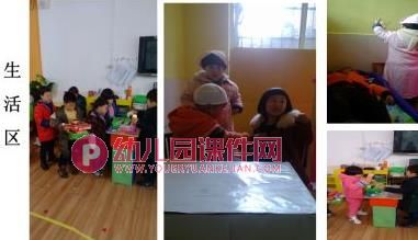 幼儿园中班期末家长会PPT课件图片
