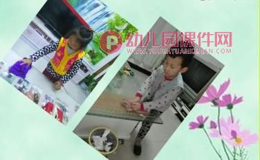 幼儿园中二班家长座谈会——让爱伴随孩子成长PPT课件图片