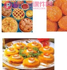 幼儿园中班感恩节PPT课件图片