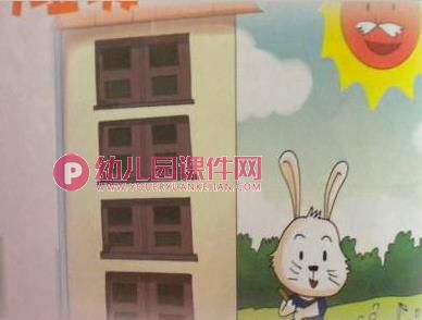 中班看图讲述课件PPT《窗外的垃圾》PPT课件图片