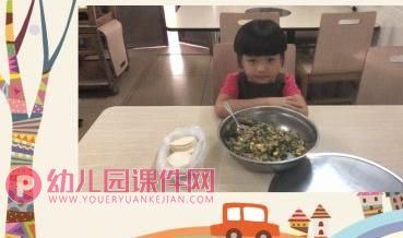 中班综合课件PPT《包饺子》PPT课件图片