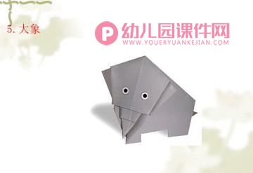 幼儿园折纸大全(图解)PPT课件图片