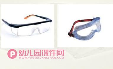 中班课件PPT《运动护具》PPT课件图片