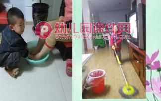 幼儿园中二班家长座谈会——让爱伴随孩子成长PPT课件图片