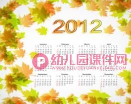 中班活动课件PPT《数字宝宝》PPT课件图片