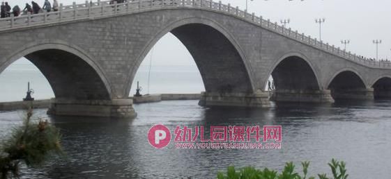 中班科学活动课件PPT《好玩的洞洞》PPT课件图片