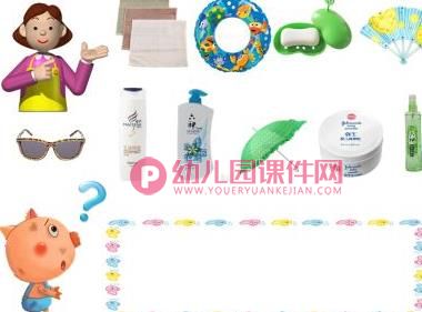 中班课件PPT《一起来洗澡》PPT课件图片