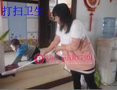 中班节日课件课件PPT《母亲节》PPT课件图片