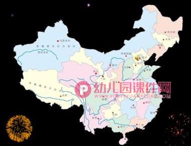 中班国庆节PPT课件图片