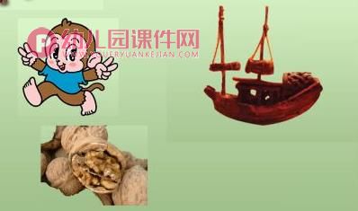 中班环保课件PPT《奇妙商店》PPT课件图片