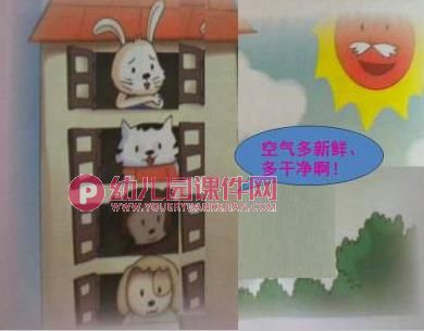 中班看图讲述课件PPT《窗外的垃圾》PPT课件图片
