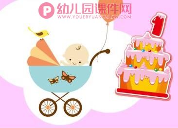 中班课件PPT《好朋友的生日》PPT课件图片