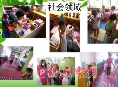 幼儿园中班家长会：快乐成长PPT课件图片