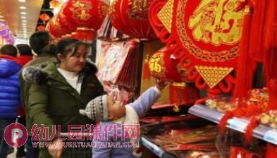 中班新年课件PPT《买年货》PPT课件图片