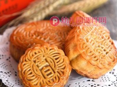 中班中秋节课件PPT《好吃的月饼》PPT课件图片