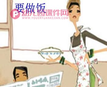 中班节日课件课件PPT《母亲节》PPT课件图片