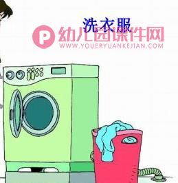 中班节日课件课件PPT《母亲节》PPT课件图片