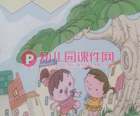 中班课件PPT《找凉快》PPT课件图片