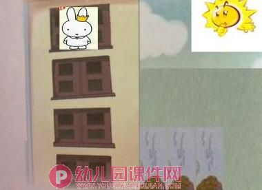 中班看图讲述课件PPT《窗外的垃圾》PPT课件图片