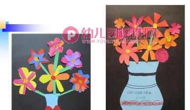 手工剪贴画课件PPT图片