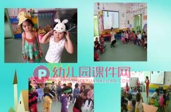 幼儿园中班家长会：快乐成长PPT课件图片