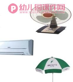 中班课件PPT《找凉快》PPT课件图片