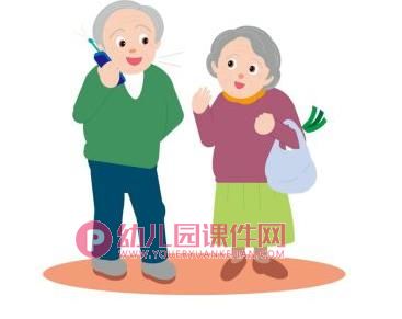 中班重阳节课件课件PPT《九月九》PPT课件图片