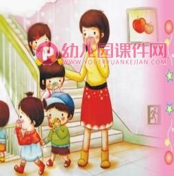 幼儿园中班安全第一课PPT课件图片