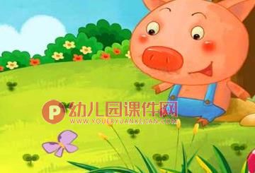 中班课件PPT《一起来洗澡》PPT课件图片