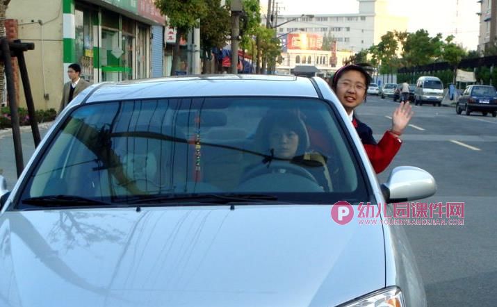 中班综合活动课件PPT《马路上的人》PPT课件图片