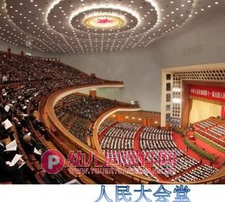 中班国庆节PPT课件图片