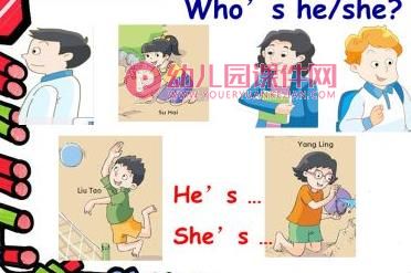 幼儿英语教学课件PPT《家庭称呼》PPT课件图片