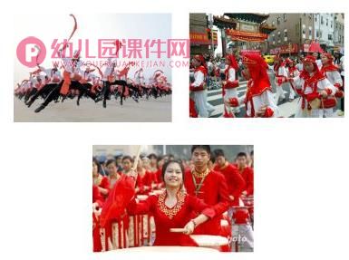 中班国庆节PPT课件图片